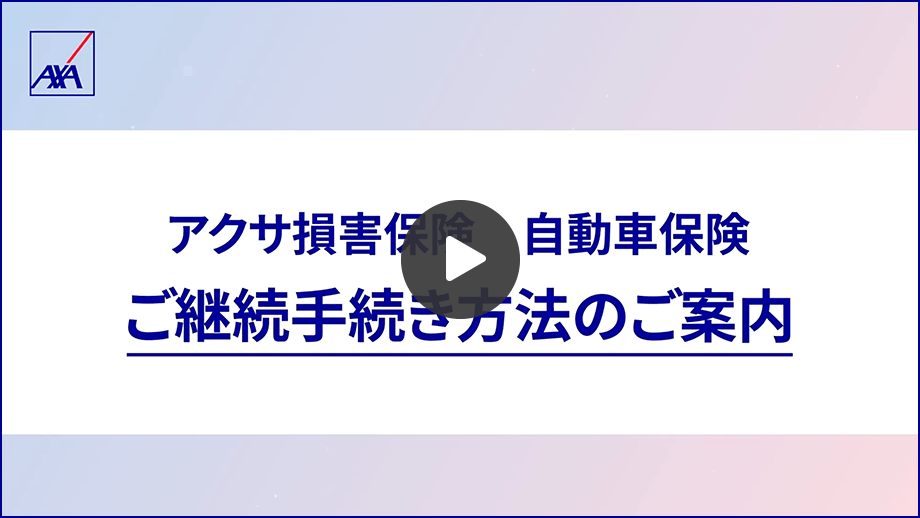 解説動画リンク