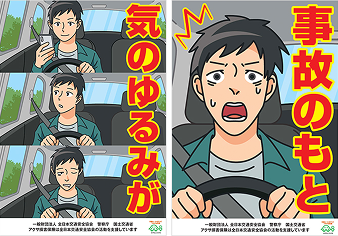 ポスターデザイン1
