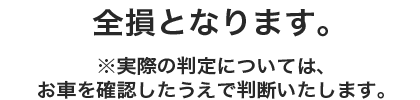 �S���ƍ��肵�܂��B�ꎞ���̂��x�������ł��܂��B
